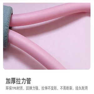 Banda de Resistencia en Forma de Ocho Daojing, Material TPE, para Yoga, Pilates, Ejercicios de Hombros y Espalda, Equipo de Ejercicio para Moldear el Cuerpo - Product Image 3