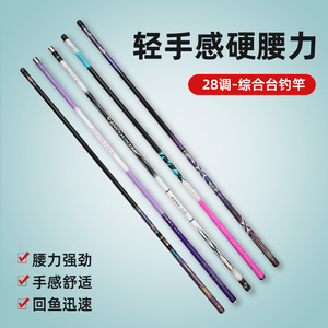 คันเบ็ดตกปลา Ljys Wave Warrior 6 เมตร แบบยืดหดได้ แอคชั่นปานกลางเร็ว สำหรับตกปลาคาร์พ ชุดอุปกรณ์ตกปลาไต้หวัน - Product Image 5