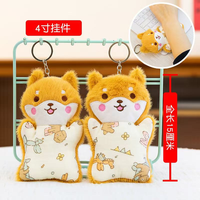 Porte-clés animaux en peluche mignons et doux en coton PP, 4 pouces (10-12 cm), petite taille économique, mini, populaires, faible MOQ