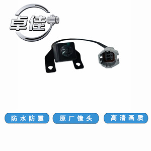 Relee Car Rearview <b>Camera</b> ZJ-11-097 <b>Night</b> Vision For Hyundai I40 Waterproof Anti-shock High Definition - Product Image 2
