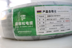 <span class=keywords><strong>Cable</strong></span> Eléctrico RVV de Buena Calidad, Cableado Flexible Trenzado, Cables Eléctricos de Conexión de 300V/500V, <span class=keywords><strong>Cable</strong></span> de Cobre - Product Image 5