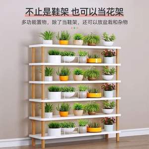 Étagère à chaussures multi-niveaux pratique pour la porte d'entrée de la maison, solution idéale pour les espaces étroits et longs, pour les appartements locatifs, les dortoirs - Product Image 1