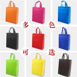 Bolsas de tela no tejida impresas con logotipo personalizado, reutilizables, ecológicas, para compras, para empaques comerciales, disponibles en 12 colores. - Product Image 5