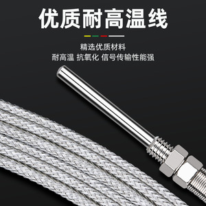 Thermocouple Temperature Sensor Probe K Type 500 Mm Stainless Steel M8 Threaded Mount - Product Image 5