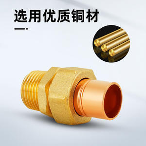ข้อต่อท่อทองแดงทั้งหมด ขนาด 22/28 มม. แบบลดขนาด เชื่อมต่อด้วยทองแดง พร้อมเกลียวภายนอก สำหรับเครื่องปรับอากาศ - Product Image 2