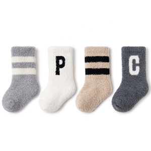 Indoor Huis Warme En Gezellige Koraalfleece Sokken Voor Pasgeboren Babyjongen <span class=keywords><strong>Set</strong></span> Gebreide Sokken - Product Image 1