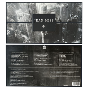 Colección de Perfumes de Marca, Set Original de Cuidado Corporal y Bruma Perfumada, Splash Corporal, Perfume para Hombre y Mujer - Product Image 4