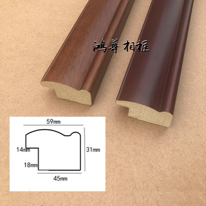 Moldura de madera 8324-4 59mmx31mm para marco de fotos estilo chino - Product Image 1