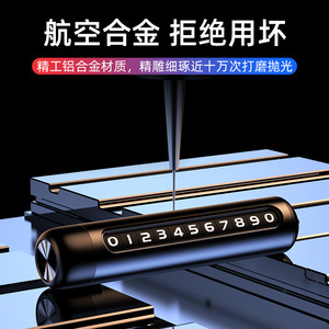 Car <b>Window</b> Breaker Hidden Metal Temporary Parking Card Rotatable With Phone Number Display For Car <b>Safety</b> - Product Image 3