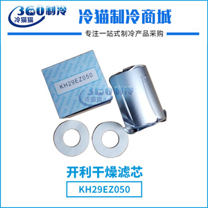 ไส้กรองสารทำความเย็น Carrier Kh29ez050 แบบท่อขนาด 100 มม. สำหรับคอมเพรสเซอร์เครื่องปรับอากาศแบบรวมศูนย์ - Product Image 5