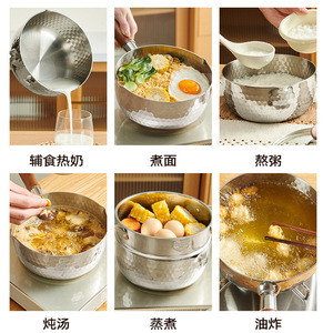 304 Stainless Steel Yukihira Pan Milk Pot Thickened Non Stick Single Serving For Baby Food Soup Noodle Steam Fry - Product Image 1