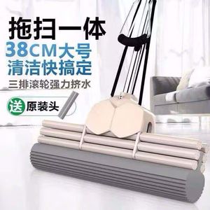 One Stop Mop With Sponge 38Cm Large Size Three Row Roller Strong Squeeze Water Home Dormitory Use - Product Image 1