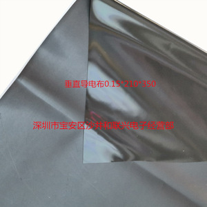 Tela Conductora Vertical de 0.15*210*350mm para Accesorios de Prueba de Placas de Circuito - Product Image 2