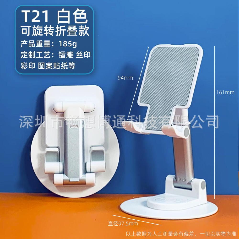 แกะสลักด้วยเลเซอร์สีขาวแบบปรับแต่งได้ T21