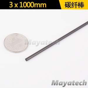 Varilla de Fibra de Carbono de 1.0 mm x 1000 mm, Ligera, para Uso Industrial - Product Image 3