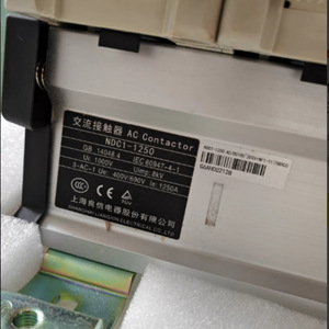Contactor de CA Liangxin NDC1 1250 1250A con Certificación TUV para Uso en Ingeniería Eléctrica - Product Image 1