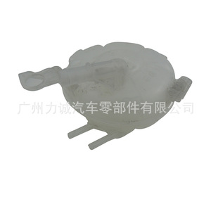 Tanque Auxiliar de Agua Anticongelante Escape LX618A080GC LX6Z8A080A 2340407 Depósito de Refrigerante Tanques de Expansión y Rebose - Product Image 1