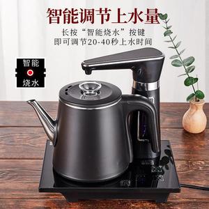 Bouilloire électrique entièrement automatique Ronshen Yongsheng avec contrôle de la température et arrêt automatique pour la préparation du thé - Product Image 3