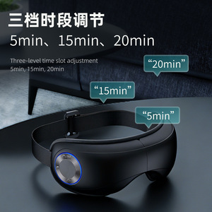 Eye Massager Full Coverage Airbag Vibration <b>Heat</b> Therapy Rechargeable <b>USB</b> Type C 1000mAh PU Leather - Product Image 5