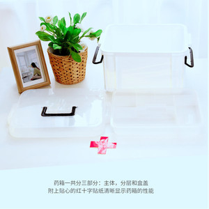 <b>Pill</b> Storage Case Small Medium Extra Large Plastic Medicine Box With Red Cross Portable Household Healthcare <b>Container</b> - Product Image 4