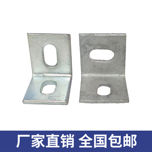 Connecteurs d'angle en acier galvanisé 40 50 30 100 mm pour fixation murale de rideaux - Product Image 4