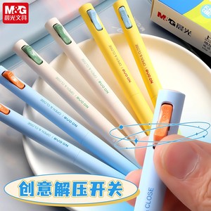 Bolígrafo de Gel M&G Agpk6701 de 0.5mm, Bolígrafo de Descompresión con Apertura y Cierre, Tinta Negra, Bolígrafo de Escritura para Estudiantes - Product Image 3