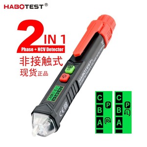 ฮาโบเทสต์ HT100P เครื่องวัดลำดับเฟสแบบไม่สัมผัส เครื่องตรวจจับแรงดันไฟฟ้ากระแสสลับสามเฟส จอแสดงผล LED 100V 400V IP65 - Product Image 3