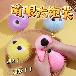 Wholesale TPR YoYo Squishy <b>Hedgehog</b> Flashing Squeeze Spiky Ball Anti-stress Relief Decompression Vent Fidget <b>Toy</b> - Product Image 3