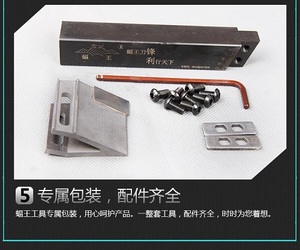 Dụng Cụ Cắt Tiện Gỗ Hợp Kim Cứng - Product Image 2