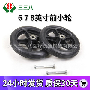 Rueda giratoria de 8 pulgadas, neumático sólido gris, 19 cm de diámetro, 3,8 cm de grosor, para accesorios de silla de ruedas y scooter de movilidad - Product Image 3