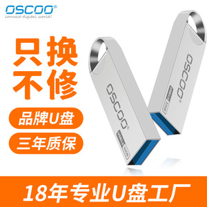 <b>USB</b> 3.0 Flash Drive 64GB Metal Yellow For Data Storage And Transfer - Product Image 4