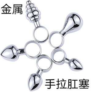 Plug anal en métal à tirer, perles anales, SM, entraînement sexuel, jouets pour le développement anal, bandes anales, masseur de prostate - Product Image 5