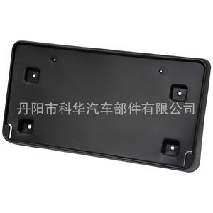 Support de montage de plaque d'immatriculation OEM 175 mm ABS pour pare-chocs avant Dodge Durango 2011-2013 - Product Image 2
