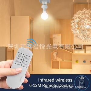 E27 ที่วางโคมไฟรีโมทคอนโทรลไร้สายตัวจับเวลาซ็อกเก็ตหลอดไฟในร่มฐานสกรูพลาสติก 10A 250V - Product Image 4