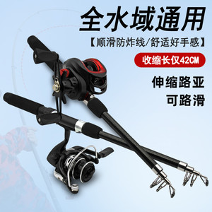 Telescopic Fishing Rod 2 Meter Medium Fast Action For Bass Lure Rod Reservoir Pond Use SIC Guides - Product Image 4