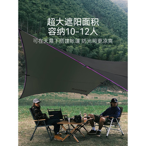 Black Deer Cotton <b>Canopy</b> <b>Tent</b> 420x410cm Hexagon Outdoor Camping Sunshade Rainproof Shelter - Product Image 3