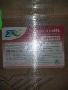 סיטונאי מזון כיתה תוסף תזונה ויטמין <span class=keywords><strong>B1</strong></span> לבן אבקת תיאמין hcl תוספי מזון - Product Image 5