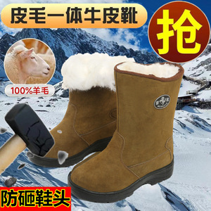 รองเท้าบูทหิมะผู้ชาย หุ้มข้อสูง หนังแท้ บุขนสัตว์ กันลื่น ส้นเตี้ย สำหรับอากาศหนาว - Product Image 4