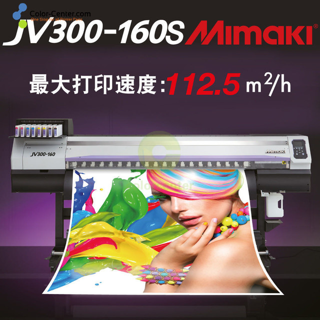 Brand new Mimaki JV300-160 eco solvent printer, JV300-160 sublimation machine