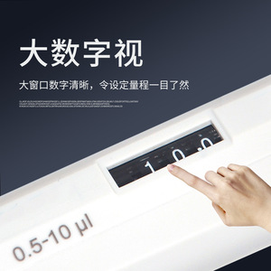 Ruyi Adjustable Volume Pipette 20-200ul Single Channel Micro Pipette For Lab Use - Product Image 2