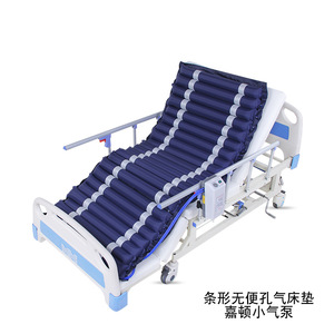 Colchón de aire antiescaras Heng Sheng Holdings para el cuidado de ancianos con tela compuesta de PVC - Product Image 3