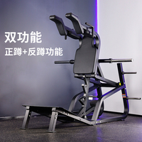 Appareil de musculation robuste à base d'acier pour clubs de fitness, salles de sport et studios, compatible avec les machines commerciales à charge de plaques pour Hack Squat et musculation