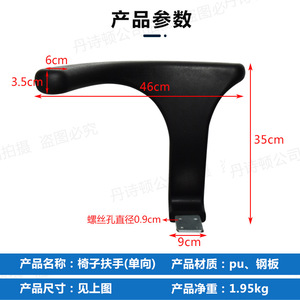 เก้าอี้สำนักงาน Dansdon Doctor Chair พร้อมที่วางแขน PU ปรับระดับความสูงได้ หมุนได้ พร้อมอุปกรณ์เสริมที่วางแขนแบบทางเดียวและสองทาง - Product Image 2