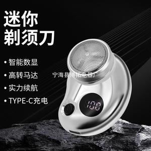 Rotary Electric <b>Shaver</b> Rechargeable IpX7 Waterproof Metal Body For Men <b>Face</b> Shaving - Product Image 5