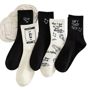 Chaussettes d'école en coton pour garçons et filles, Morose, mignonnes, pour hommes et femmes, pour étudiants, sourire, lettre Graffiti marron, vente en gros - Product Image 1
