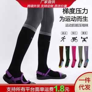 Professional Sports <b>Compression</b> <b>Socks</b> For <b>Women</b> Yoga Fitness Breathable Sweat Wicking Color Blocking Design W2591 - Product Image 5