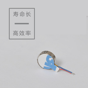 1030 Flat Linear <b>Vibration</b> Motor <b>Mini</b> Dc Motor For Breast Massager Shaking Motor - Product Image 5
