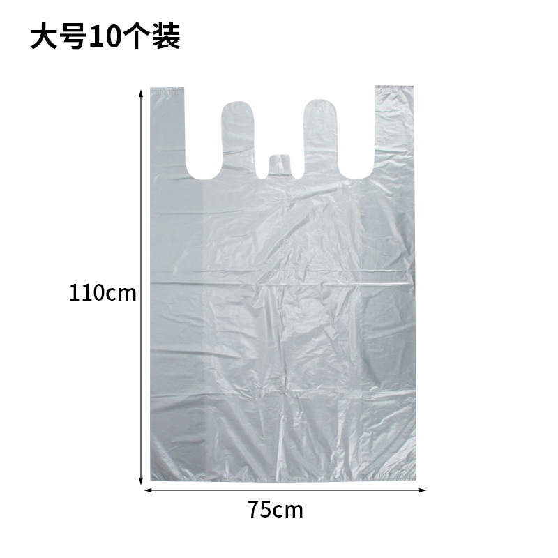 Silver-gray, standard thickness, 75*110 [10 pieces]