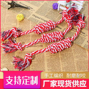 Jouets en corde pour chiens, nettoyage des dents, résistant aux morsures, jouet à mâcher pour animaux de compagnie, taille moyenne, couleur aléatoire, 30m x 60g - Product Image 5