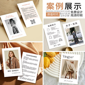 Tarjetas de Cuidado de la Ropa, Tarjetas de Felicitación con Fotografía Personalizada en Papel Artístico para Comercio Electrónico, Instrucciones de Lavado para Ropa de Hombre y Mujer - Product Image 1